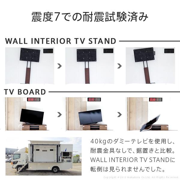 テレビ台 おしゃれ テレビボード 北欧 テレビ台 テレビスタンドV2 ハイタイプ 32~60v対応 壁寄せテレビ台 テレビボード ホワイト ブラック ウォールナット｜sunbridge-webshop｜08