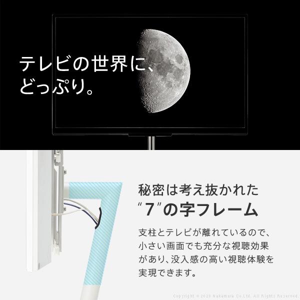 テレビ台 おしゃれ テレビボード 北欧 テレビ台 テレビスタンドanataIRO テレビ24〜45型対応 ロータイプ 小型 自立型TVスタンド｜sunbridge-webshop｜09