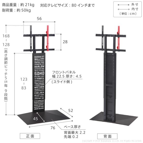 テレビ台 おしゃれ テレビボード 北欧 テレビ台 テレビスタンドV3 ブルックリン ハイタイプ 32〜80v対応 ブラック ブルックリンスタイル｜sunbridge-webshop｜16