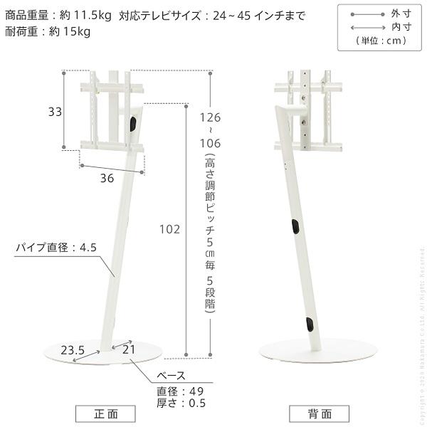 テレビ台 おしゃれ テレビボード 北欧 anataIRO テレビ24〜45型対応 ハイタイプ 自立型 テレビスタンド 小型 テレビボード コード収納 イコールズ｜sunbridge-webshop｜18