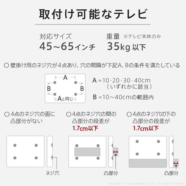 テレビ台 おしゃれ テレビボード 北欧 anataIRO テレビ45〜65型対応 ラージタイプ 自立型 テレビスタンド テレビボード コード収納 イコールズ｜sunbridge-webshop｜16