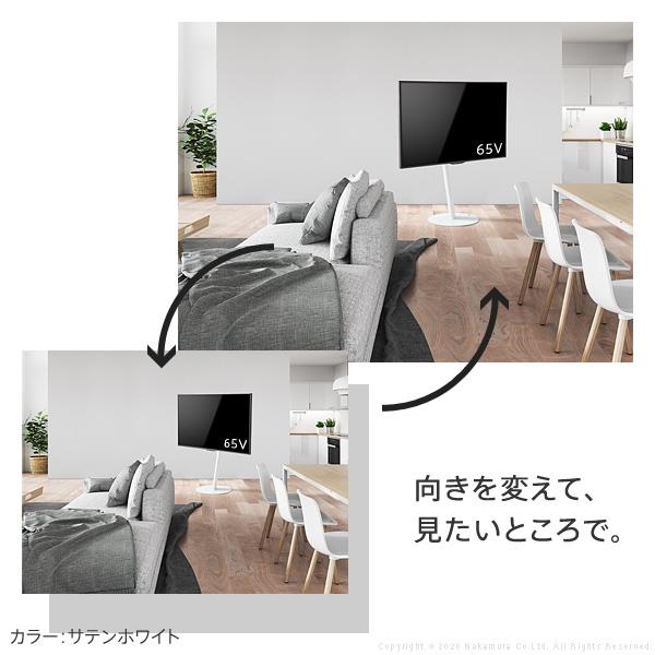 テレビ台 おしゃれ テレビボード 北欧 anataIRO テレビ45〜65型対応 ラージタイプ 自立型 テレビスタンド テレビボード コード収納 イコールズ｜sunbridge-webshop｜08