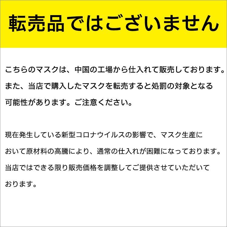 マスク 50枚 子供用 小さめ 送料無料 ウィルス対策 3層構造 マスク ノーズワイヤー付き 使い捨てマスク 白色 防塵 花粉 飛沫感染 インフルエンザ 風邪 不織布｜sunbridge-webshop｜06