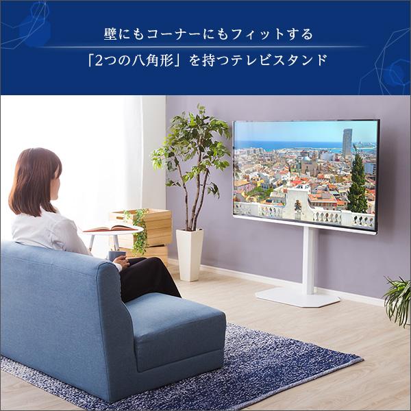 美しいフォルムの八角壁寄せテレビスタンド 【OCTA -オクタ