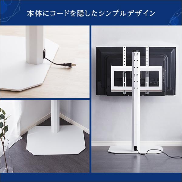 美しいフォルムの八角壁寄せテレビスタンド 【OCTA -オクタ