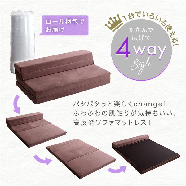 4 Ｗay　折りたたみソファマットレス　ダブル　【Tatin-タタン-】｜sunbridge-webshop｜04