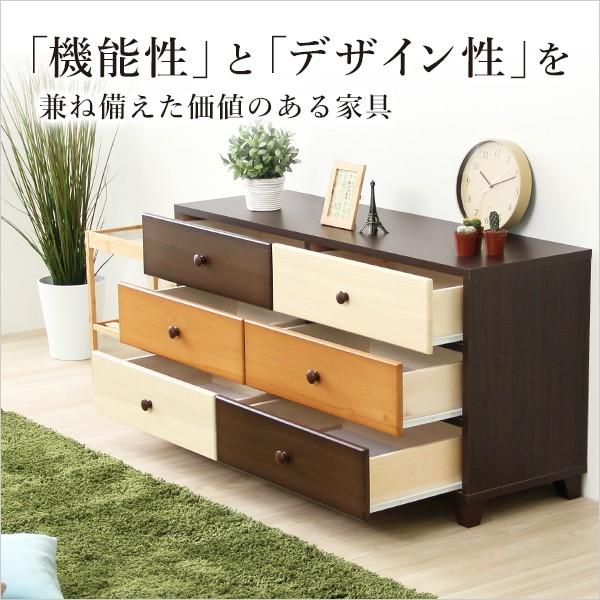 ブラウンを基調とした天然木ワイドチェスト 3段  幅117cm Loarシリーズ 日本製・完成品｜Loar-ロア- type1の画像