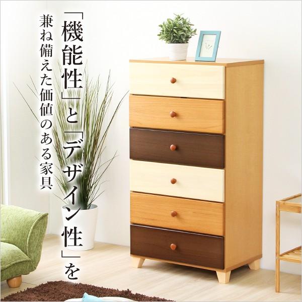 美しい木目の天然木ハイチェスト 6段  幅60cm Loarシリーズ 日本製・完成品｜Loar-ロア- type2の画像