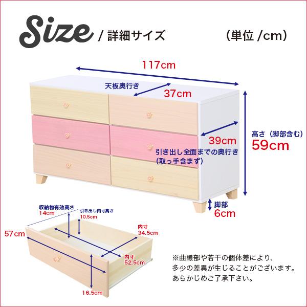 オシャレに可愛く収納 リビング用ワイドチェスト 3段 幅117cm 天然木（桐）日本製｜petora-ペトラ-の画像