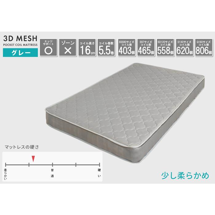 専用⭐27日まで出品⭐新品未使用　シングルベッド　シングルマットレス 2025年最新】Yahoo!オークション - シングル(マットレス ベッド