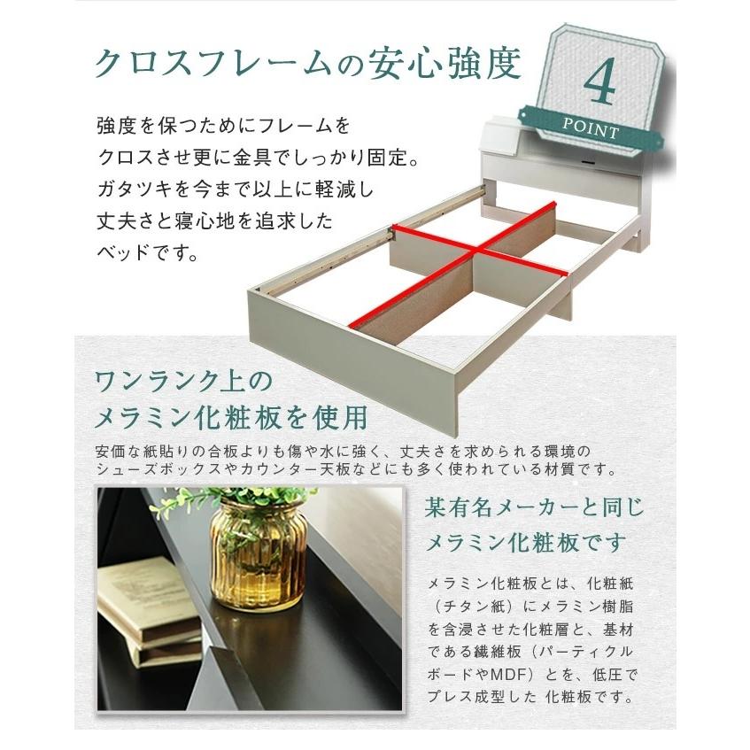 ベッド ベット シングルベッド シングルベット 収納 マットレス付き 