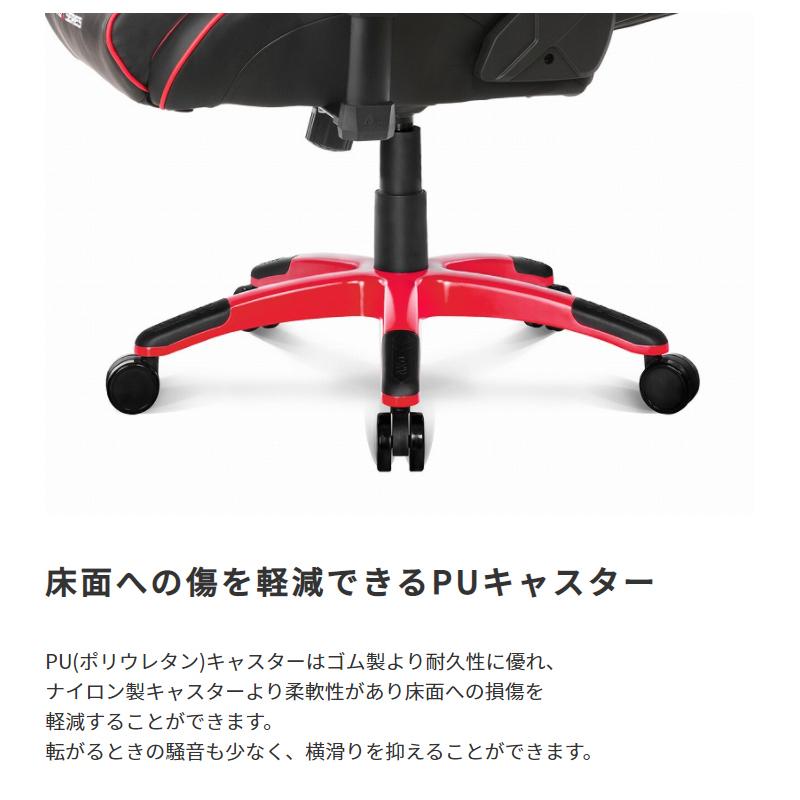 ゲーミングチェア オフィスチェア 在宅 リモート テレワーク AK