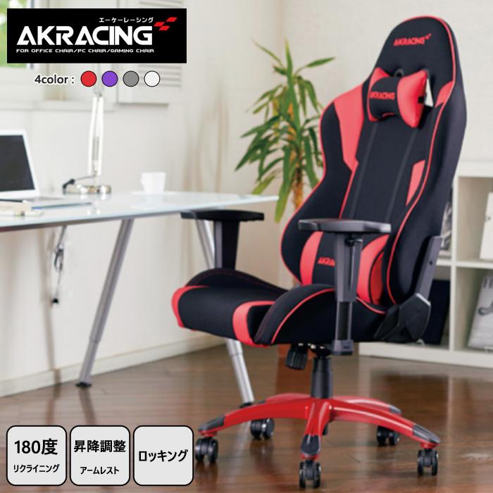ゲーミングチェア オフィスチェア 在宅 リモート テレワーク AK ゲーミングチェア オフィスチェア 在宅 リモート テレワーク AK