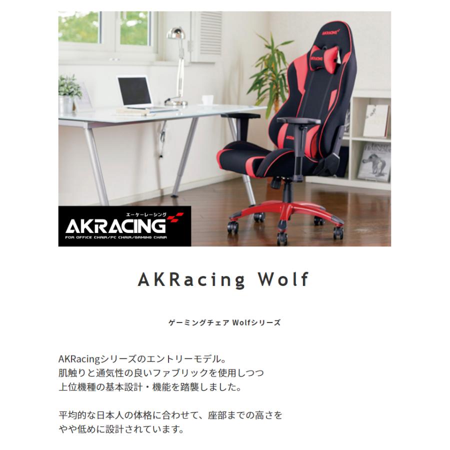 ゲーミングチェア オフィスチェア 在宅 リモート テレワーク AK ゲーミングチェア オフィスチェア 在宅 リモート テレワーク AK