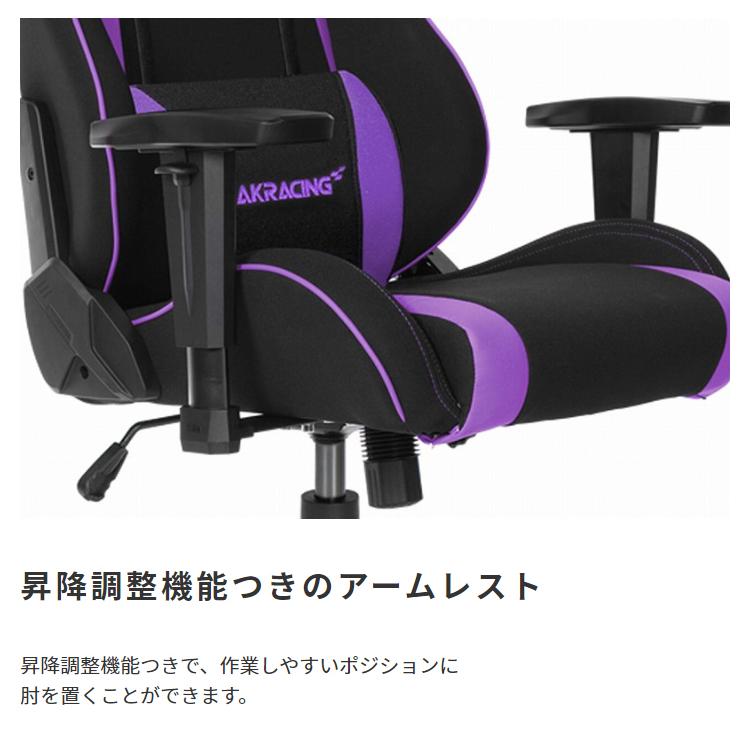 ゲーミングチェア オフィスチェア 在宅 リモート テレワーク AK ゲーミングチェア オフィスチェア 在宅 リモート テレワーク AK