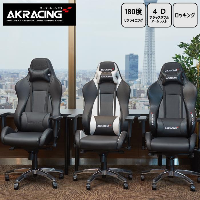 ゲーミングチェア オフィスチェア 在宅 リモート テレワーク AK ゲーミングチェア オフィスチェア 在宅 リモート テレワーク AK