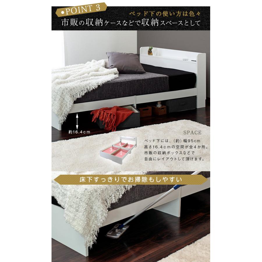 ベッド ベッドフレーム シングル 収納 安い おしゃれ シングルベッド ベッド 北欧 ベット ベッド シングルサイズ フレームのみ 棚 コンセント付き  ブラック