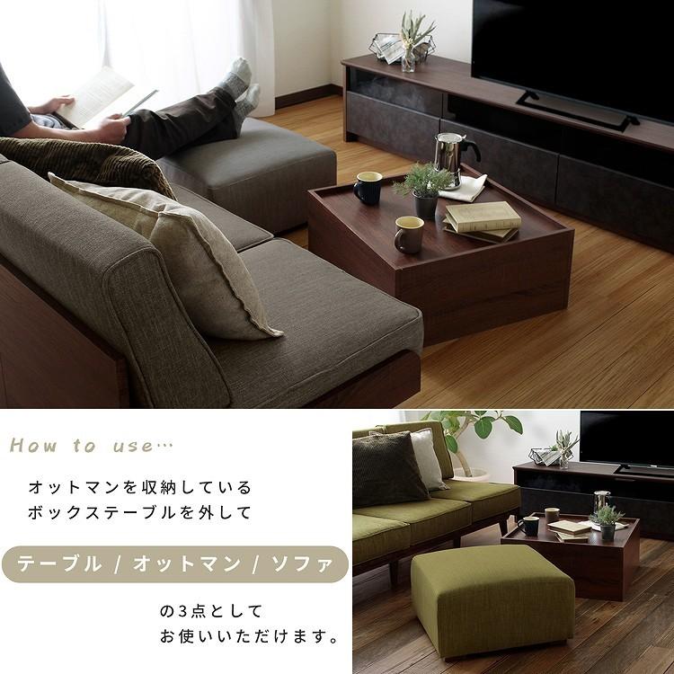 ソファー ソファ sofa 安い オットマン セット 3人掛け ソファー ソファ sofa 安い オットマン セット 3人掛け
