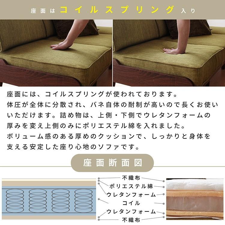 ソファー ソファ sofa 安い オットマン セット 3人掛け オットマン付き 