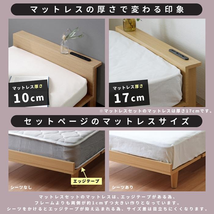 魅力的な価格魅力的な価格ベッドフレーム シングル 安い スモールセミシングル 幅80 すのこ コンセント付き シングルベッド フレームのみ 脚付き USBポート付き ベッド MOAS北欧風ローベッド シングル USBコンセント マットレス別売り
