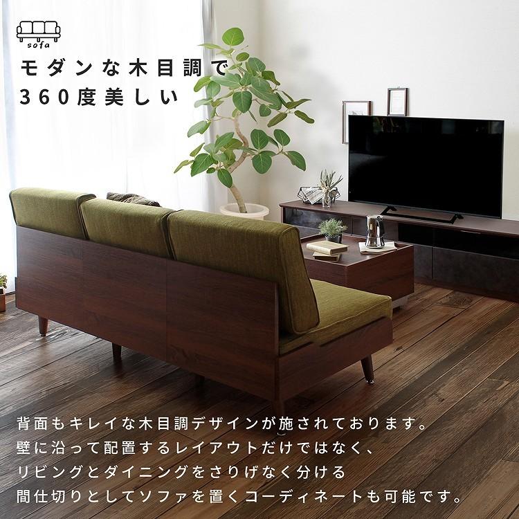ソファ 3人掛け おしゃれ ソファー sofa 安い アームレスソファ ソファ 3人掛け おしゃれ ソファー sofa 安い アームレスソファ