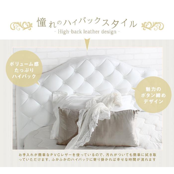 組立設置が無料☆2月25日まで】姫系 ベッド マットレス付き シングル