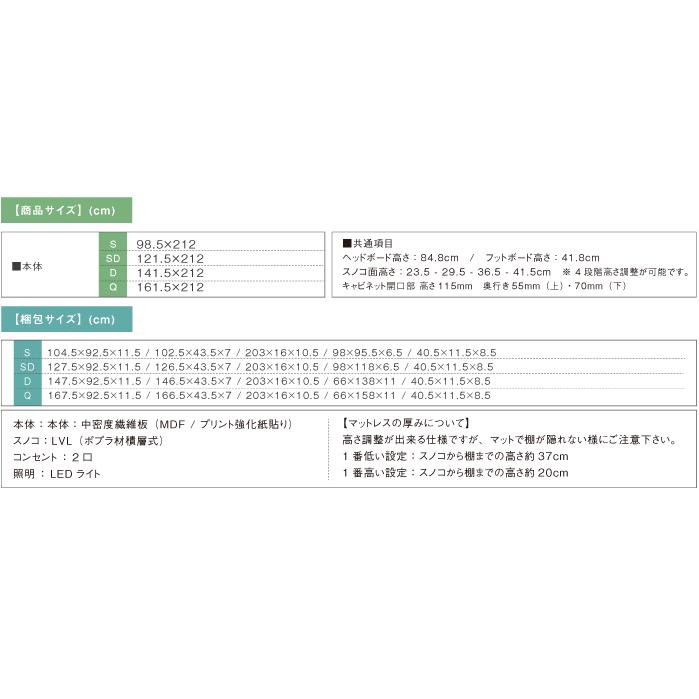 ベッドフレーム ベッド クイーン すのこ ベッド クイーンサイズベッド 脚付き すのこベッド 照明付き 安い Si Jxy047sr Q2 サンブリッジ 通販 Yahoo ショッピング