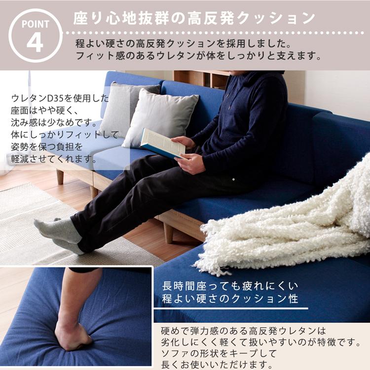 ソファ 1人掛け おしゃれ ソファー 1人掛け ソファ sofa 安い テーパードレッグ ブルー 青 ネイビー 高反発 硬めファブリック すのこ床 おしゃれ モダン :si-li81151bl:サンブリッジ - 通販 - Yahoo!ショッピング ソファ 1人掛け おしゃれ ソファー 1人掛け ソファ sofa 安い テーパードレッグ ブルー 青 ネイビー 高反発 硬めファブリック すのこ床 おしゃれ モダン :si-li81151bl:サンブリッジ - 通販 - Yahoo!ショッピング