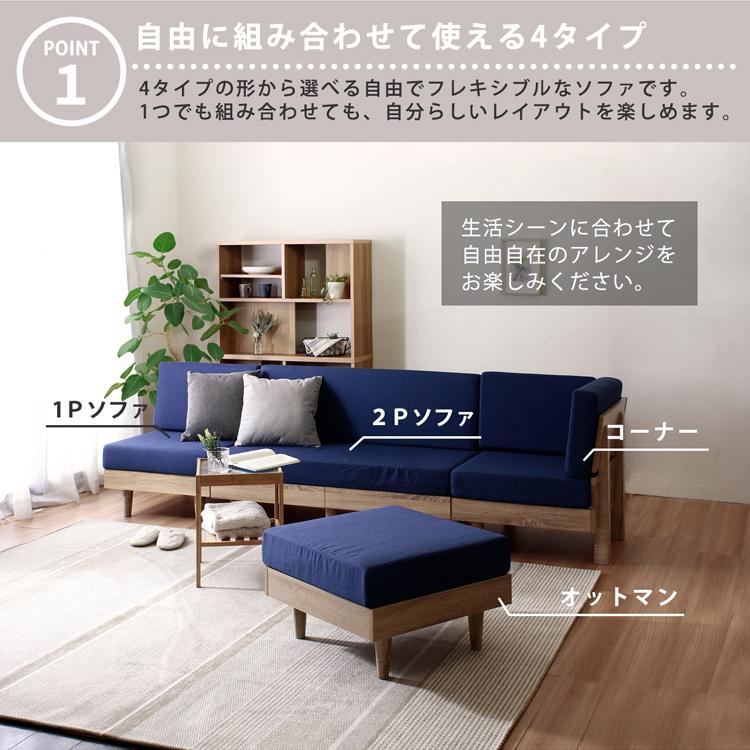 ソファ 2人掛け おしゃれ ソファー 2人掛け ソファ sofa 安い テーパードレッグ ブルー 青 ネイビー 高反発 硬めファブリック すのこ床  おしゃれ モダン