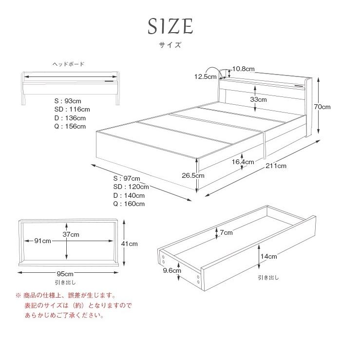 ベッド 収納 シングル 収納付き シングルベッド マットレス付き は