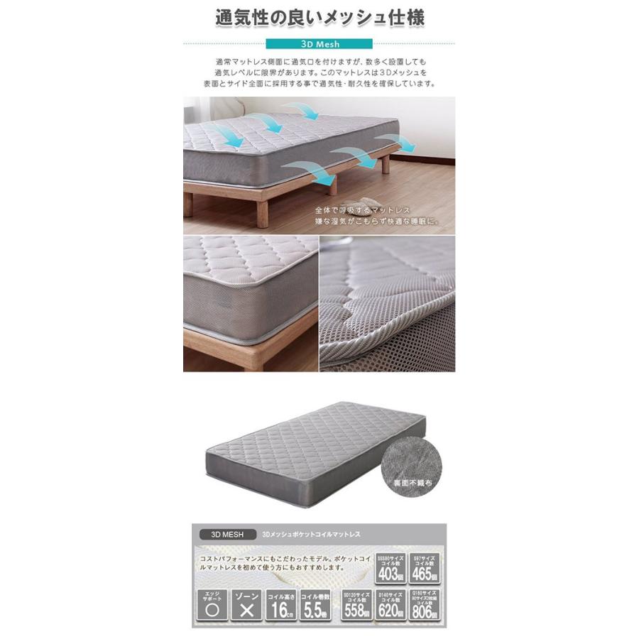 一番の贈り物 3Dメッシュ ポケットコイルマットレス グレー クイーン