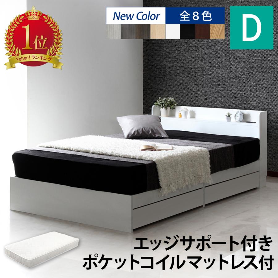 ベッド マットレス付き ダブル 収納 ダブルベッド 収納付き 大 ベッド マットレス付き ダブル 収納 ダブルベッド 収納付き 大