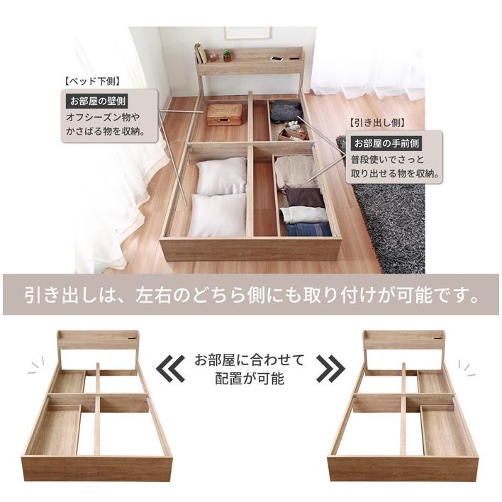 ベッド 収納付き シングルベッド シングル ベッド 収納つき 収納 ベッドフレーム マットレス付きも有り 安い｜sunbridge-webshop｜06