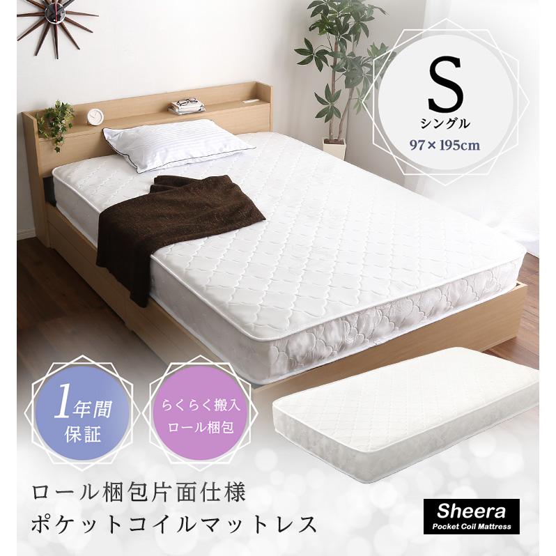 ベッド マットレス付き シングル 安い シングルベッド 収納 収納 ベッド マットレス付き シングル 安い シングルベッド 収納 収納