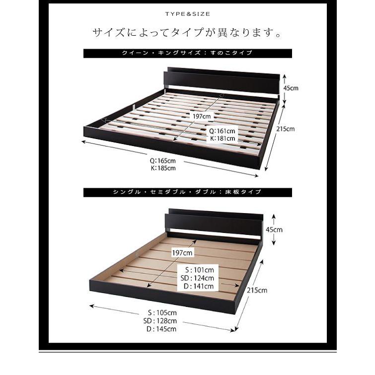 ベッド ベット セミダブルベッド セミダブルベット ローベッド マットレス付き はサイズ・タイプ表から選ぶと最安値 安い ベッドフレーム セミダブル ＆ ダブル｜sunbridge-webshop｜06