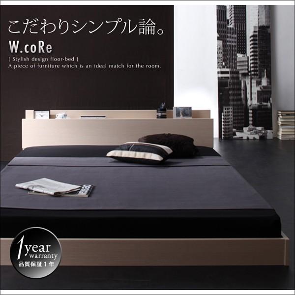 セミダブルベッド　フランスベッド 収納ベッド ベッド セミダブル フランスベッド 引き出し 棚