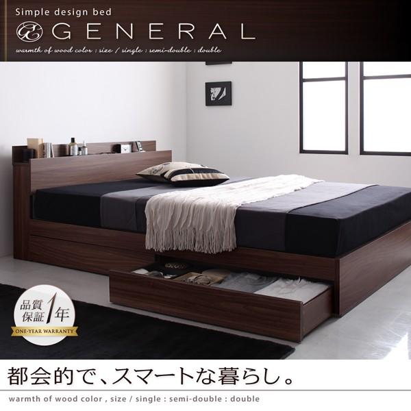 ベッド 収納 ダブル 収納付き ダブルベッド マットレス付き はサイズ