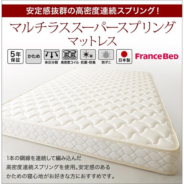 フランスベッド ベッド マットレス付き シングル 安い シングル フランスベッド ベッド マットレス付き シングル 安い シングル