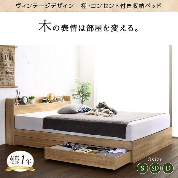 ベッドフレーム ダブル 安い 収納 ベッド ダブルベッド 収納付き 白 黒