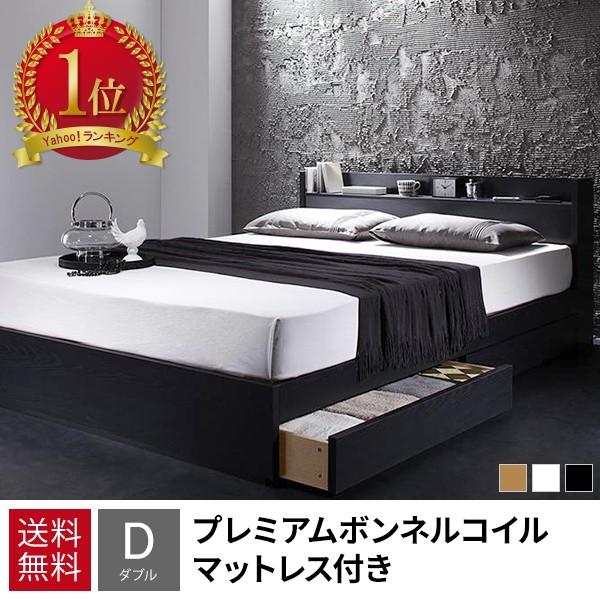 ベッド 収納付き ベッド ダブルベッド 収納 収納つきベッド プエル 