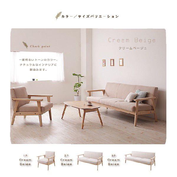 ソファー ソファ 2人掛け 北欧 北欧風 レトロソファー : ベッド サン 