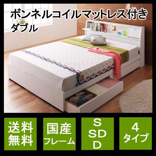 ベッド ベット 収納ベッド 収納つきベッド ダブルベッド ダブルベット 宮付き (収納 収納つき) プエル