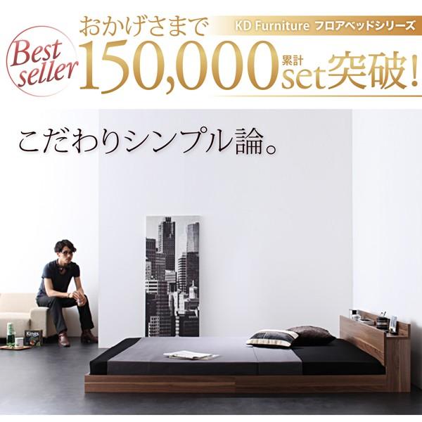 ベッド マットレス付き シングル 安い シングルベッド ローベッド