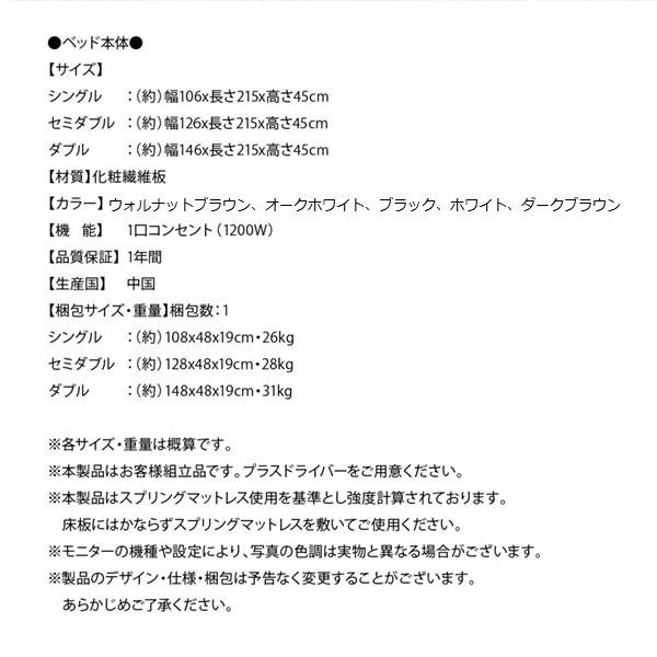 ベッド マットレス付き シングル 安い ベッド シングル シングルベッド マットレス付き  ローベッド フロアベッド シングル｜sunbridge-webshop｜20