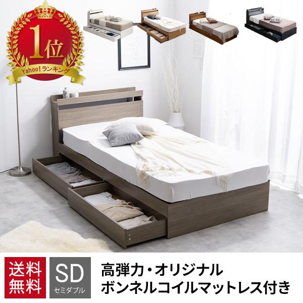 セミダブルベッド マットレス付き 安い 収納 ベッド セミダブル 収納