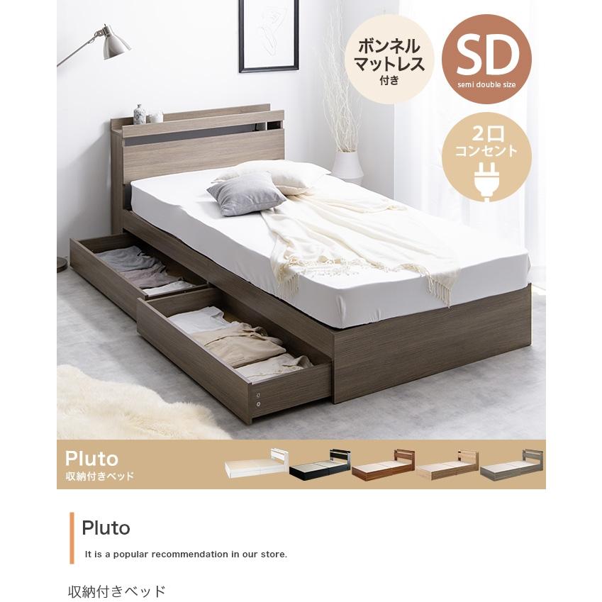 セミダブルベッド マットレス付き 安い 収納 ベッド セミダブル セミダブルベッド マットレス付き 安い 収納 ベッド セミダブル