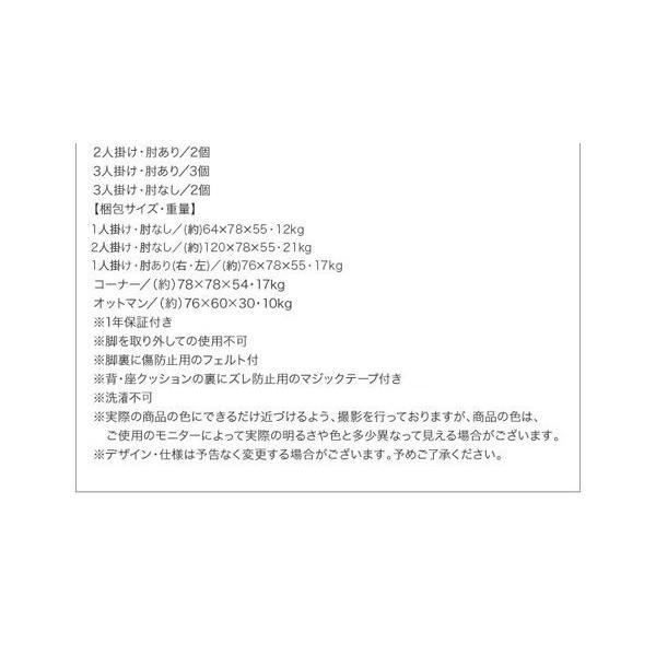 ソファー ソファ L字 ローソファ コーナーソファ｜sunbridge-webshop｜03