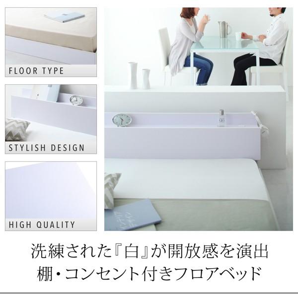 ベッド ベット シングルベッド シングルベット (ローベッド ロ-タイプ) プエル_1