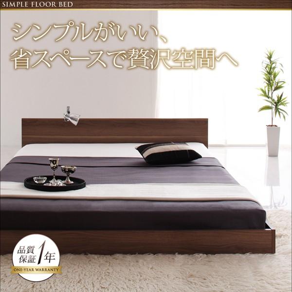 フランスベッド（FRANCEBED） ベッド ベット セミダブルベッド 