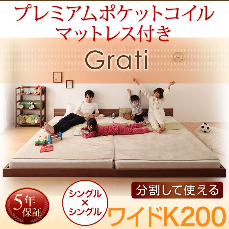 Web限定 連結ベッド マットレス付き シングルベッド 2台 ベッド シングル2つ プレミアムポケットコイルマットレス付き ワイドk0 Ts サンブリッジ 通販 Yahoo ショッピング 絶対一番安い Blog Lonolife Com